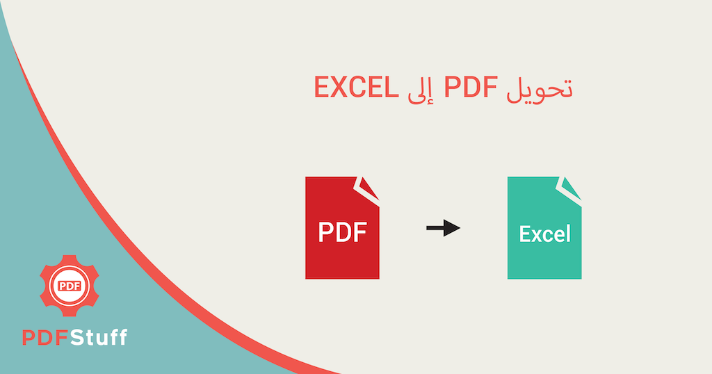 PDF to Excel - Convert PDF to Excel - PDF to XLS XLSX Free | PDFStuff