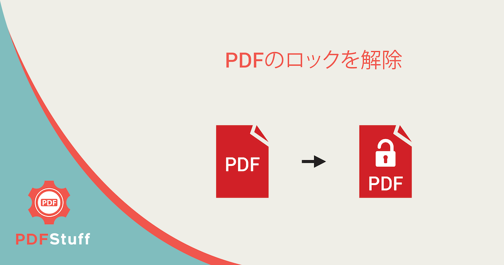 Unlock Pdf Removing Password Protection From Pdf Pdfstuff