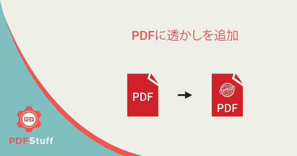Add Watermark To Pdf Insert Watermark In Pdf Online Free Pdfstuff