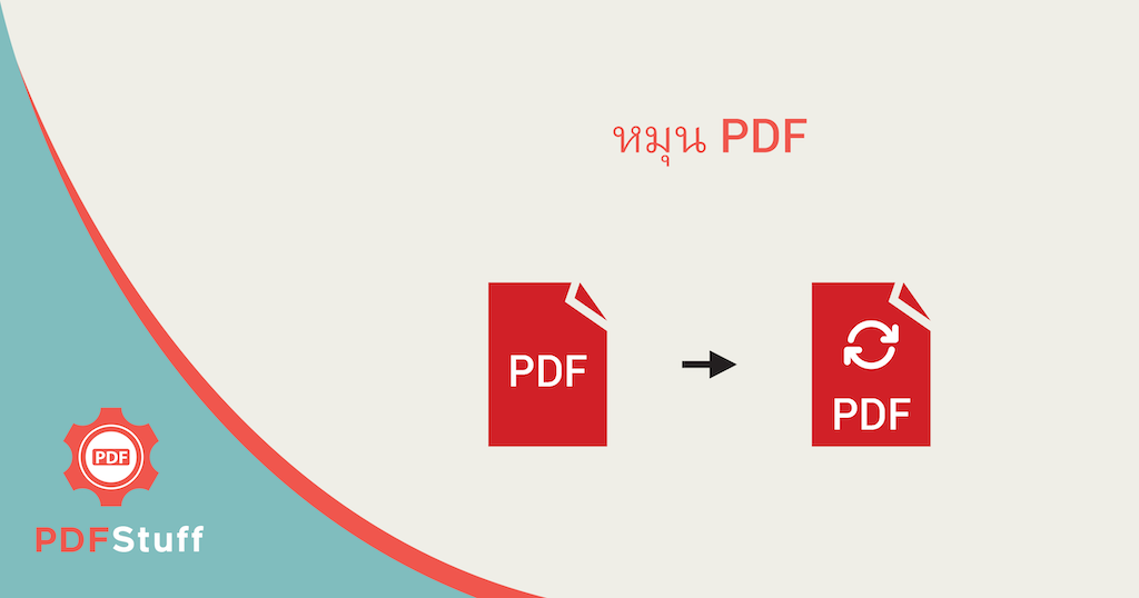 rotating pdf and saving